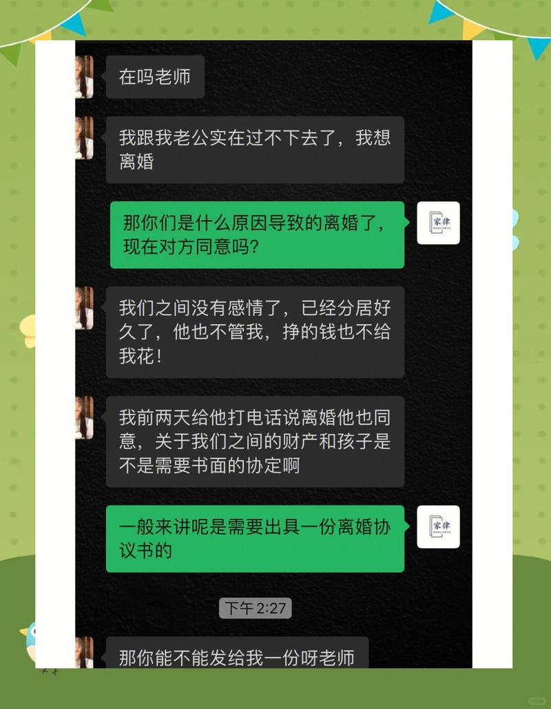 离职，体面地撕破脸