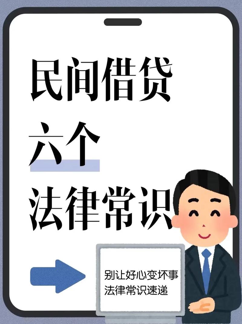 真碰到民间借贷违约，别扛也别躲