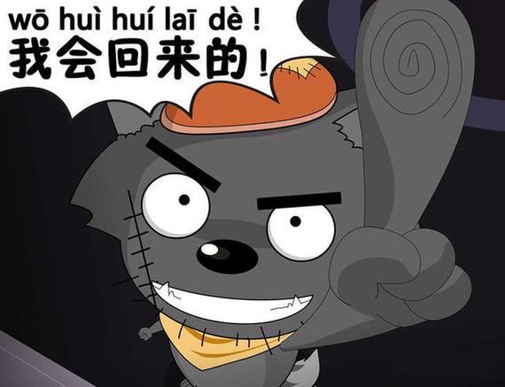 五、尾声：我还会再来的
