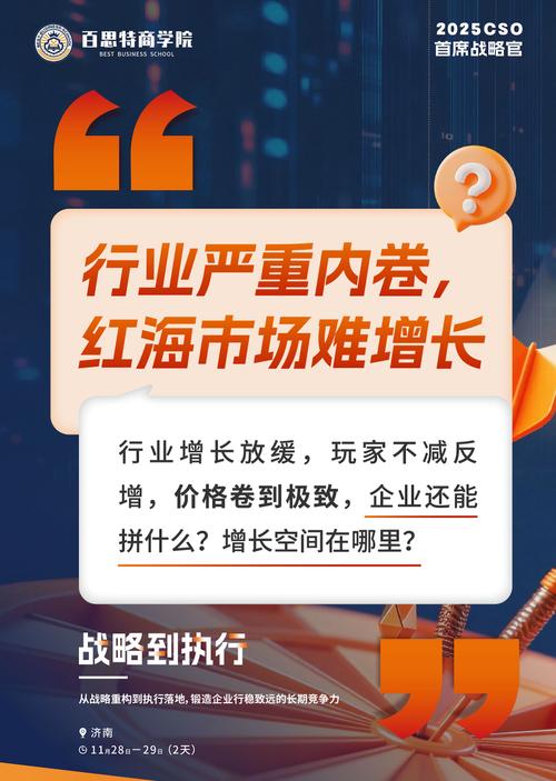 风口下的暗礁，行业不愿公开的难题