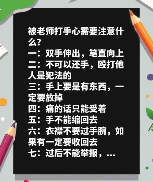 碰到标记，第一步不是揍，是做这件事
