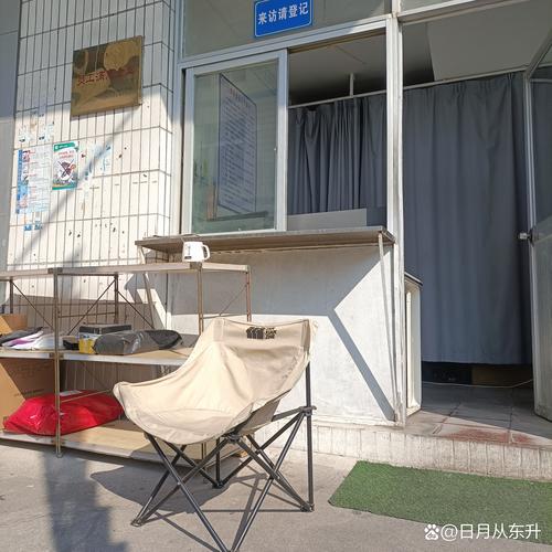 工厂轻松温馨的拥抱角设置