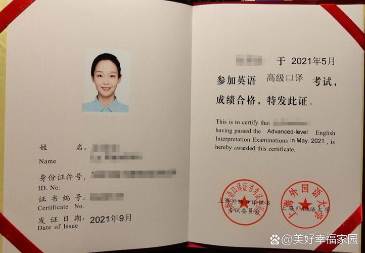 CATTI口译考场考生戴着耳机答题