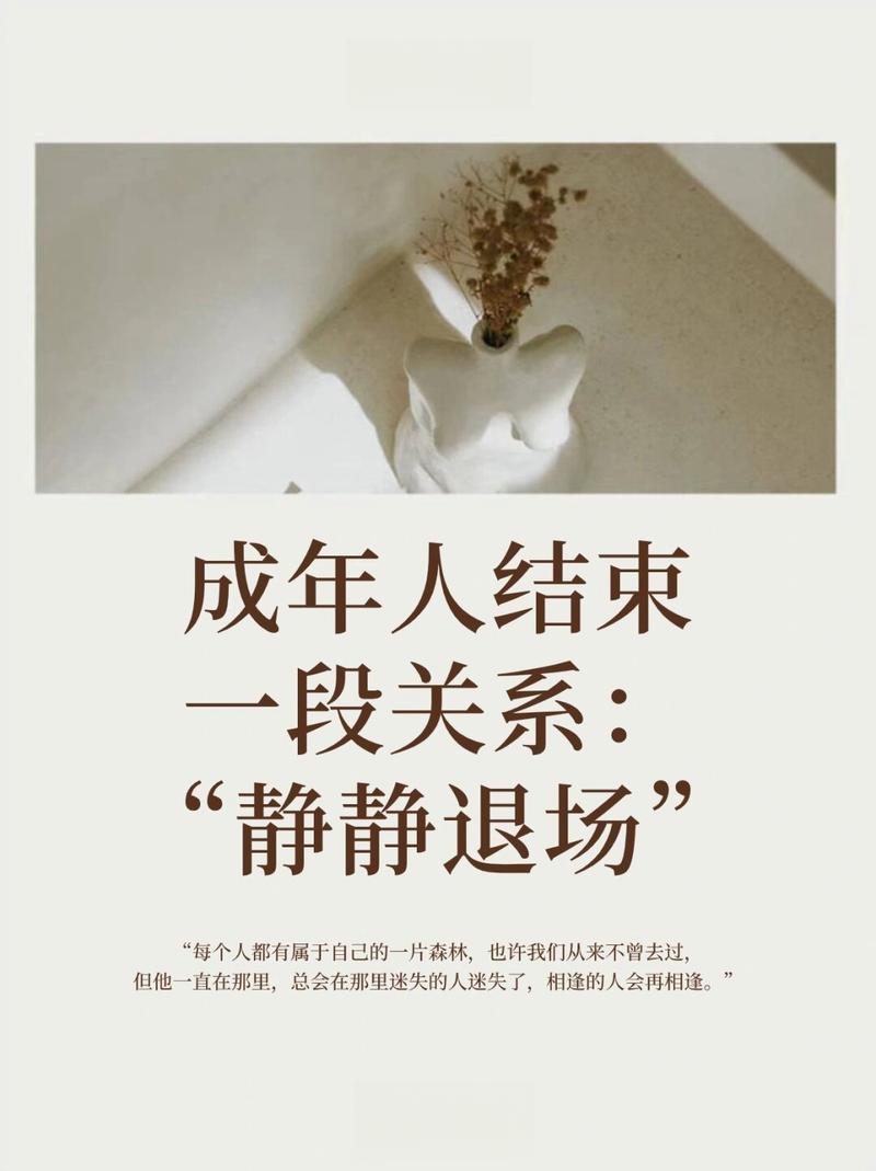 结尾别再说“静候佳音”了