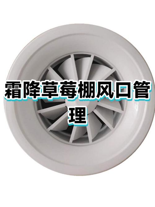 风口下被炒歪的几个常见误区