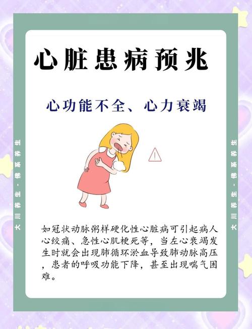 这些信号要多留心