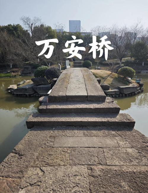 下次遇到石桥,停下来看看