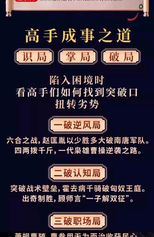 从收租婆到合伙人，这才是运营的破局方向