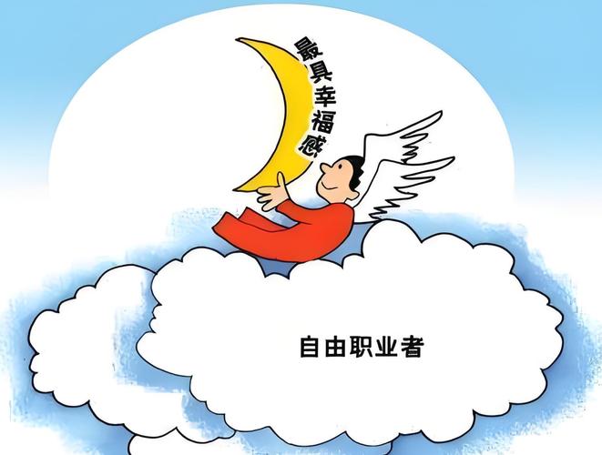 大学生寒暑假自由职业接单实践手账