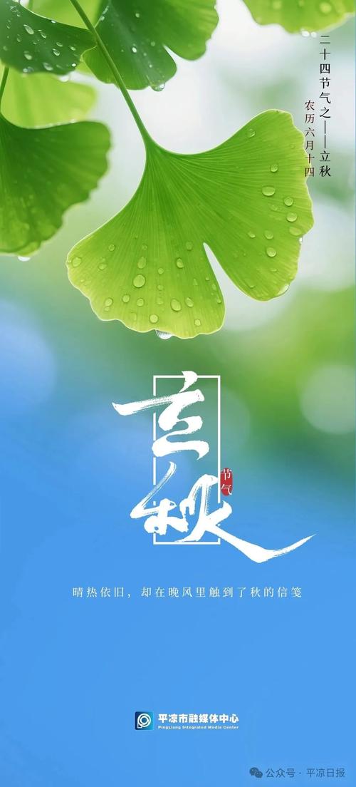 顺着节气动一动，别憋也别猛造