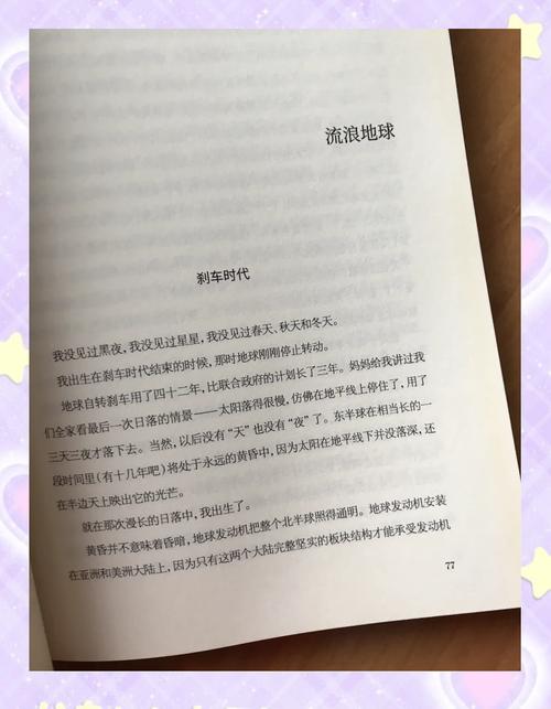 第三步:细节控的胜利,从照片里扒真相
