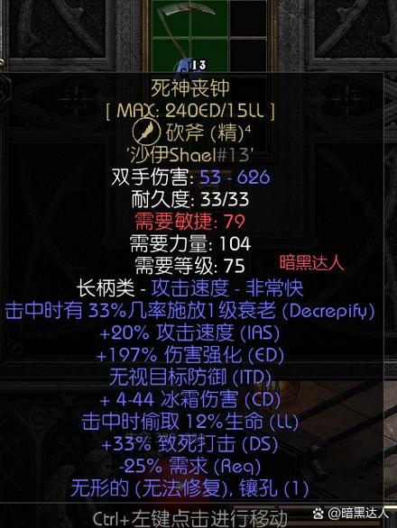 坑点三:跨时钟域——非阻塞也救不了你