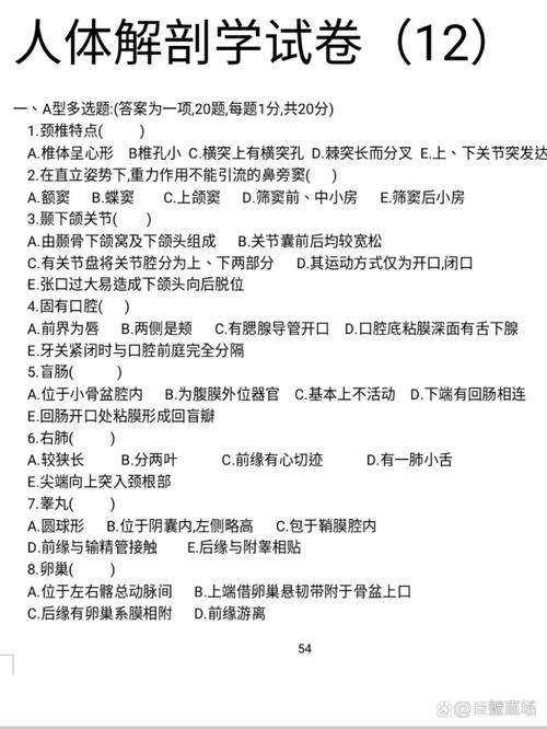 3. 典型例题：现场解剖一道高考真题