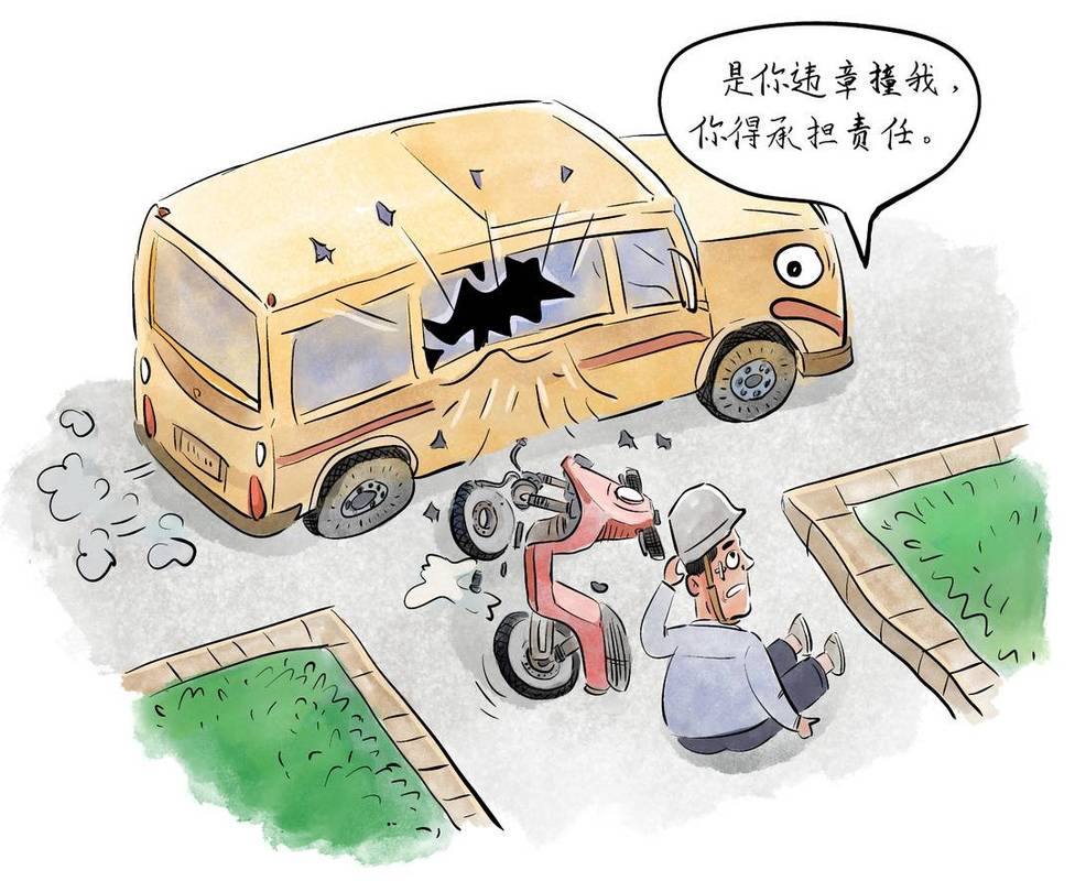 交通事故的法律精准画像