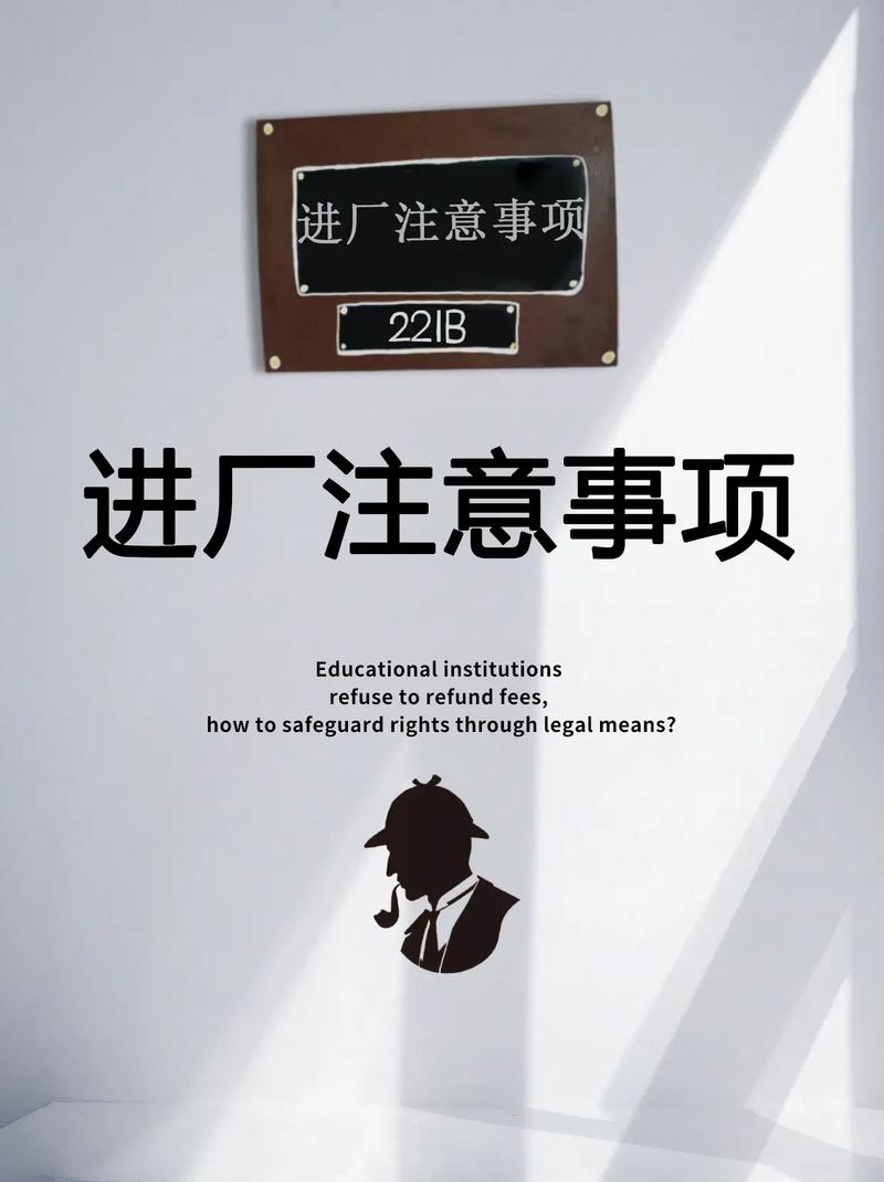 实地看厂,这几个问题一定要问清楚
