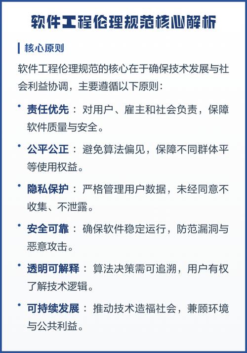 技术伦理不是拦路虎，是安全带