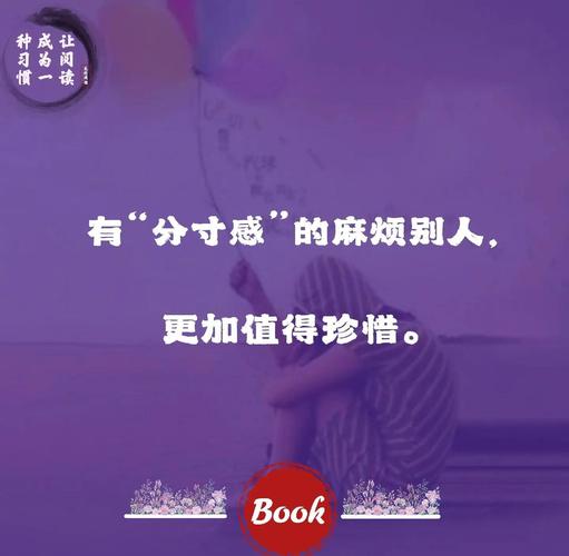 说白了，腌制分寸就是“麻烦一点”