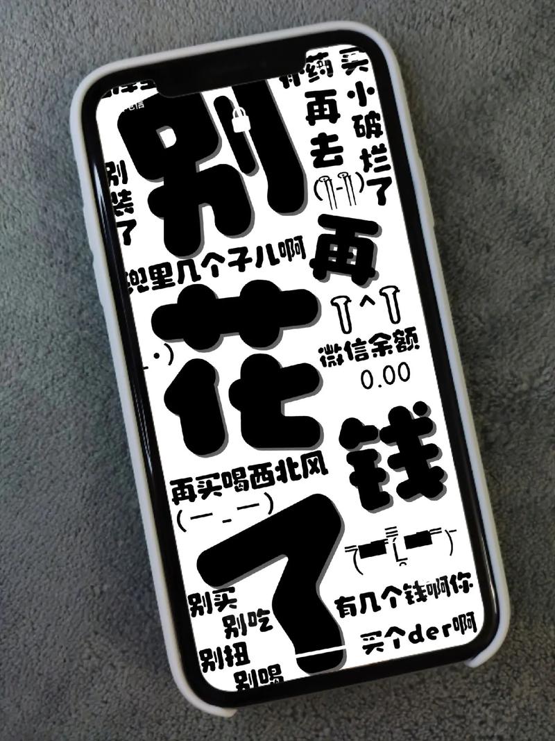 预算与省钱:不该花的别花