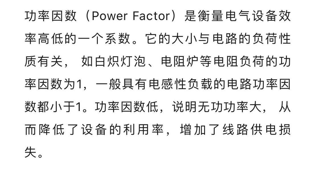 功率不是越大越好?——先搞懂负载匹配