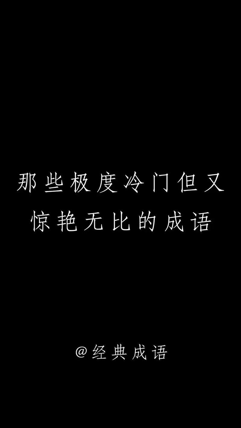 四、一些冷门但实用的点
