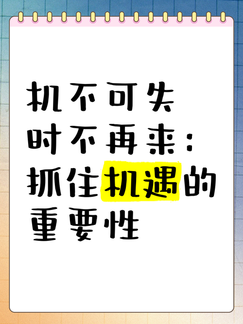 新站别漏了长尾词的机会