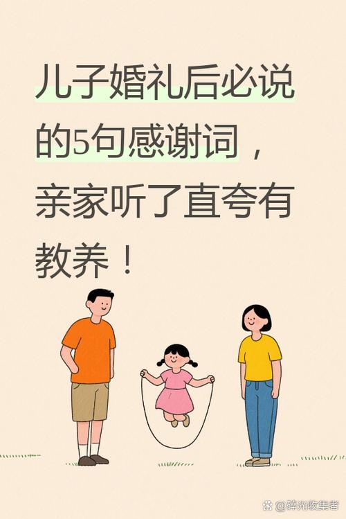 那些兄弟团教会我的事：比婚礼更长的情谊