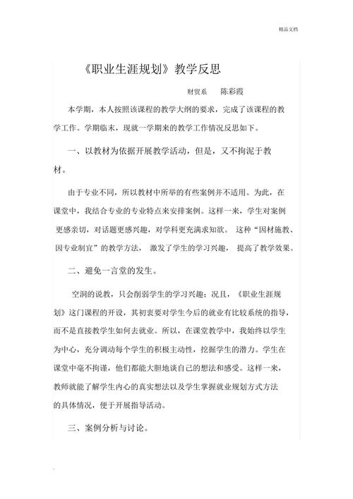 10分钟就能做完的轻量职业反思法