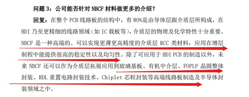 产业化绕不开的死结，就是没人敢明说的批次稳定性问题