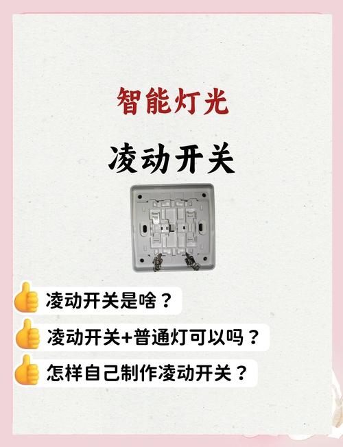 日常对话里藏着“动力开关”