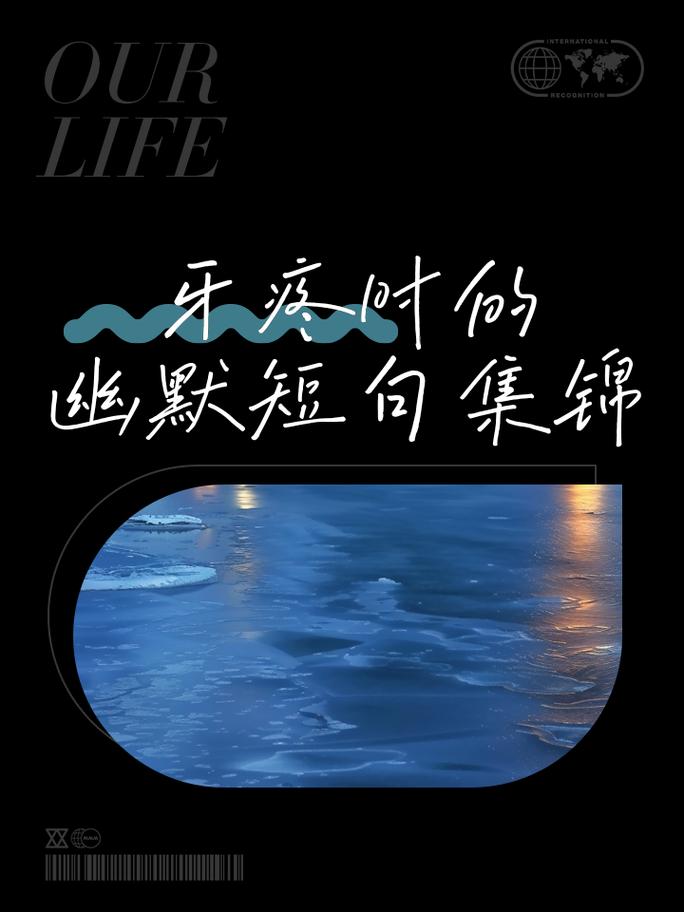 当拱门开始不老实:现代建筑的叛逆和我的牙疼