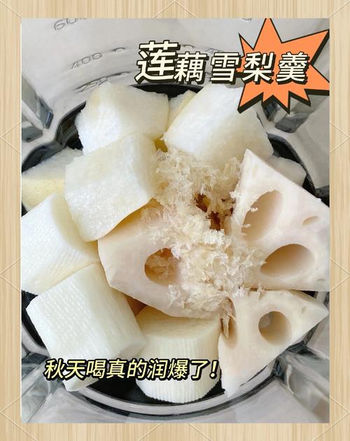 秋季应季蔬果莲藕雪梨图