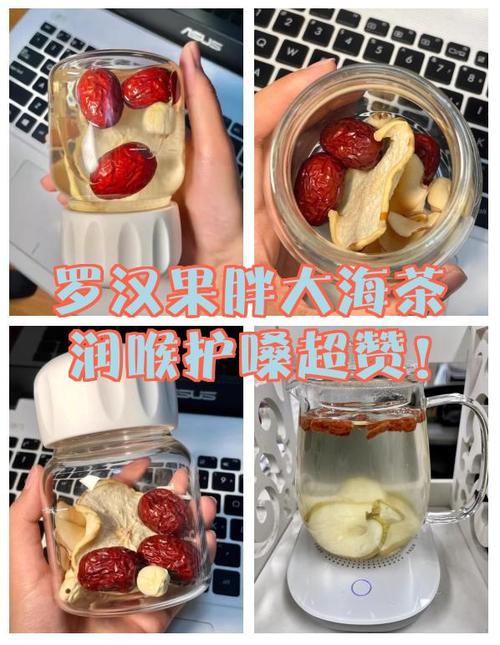 主播桌面润喉茶胖大海蒸汽吸入器布置