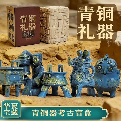 考古发掘补偿法律条文原文截图