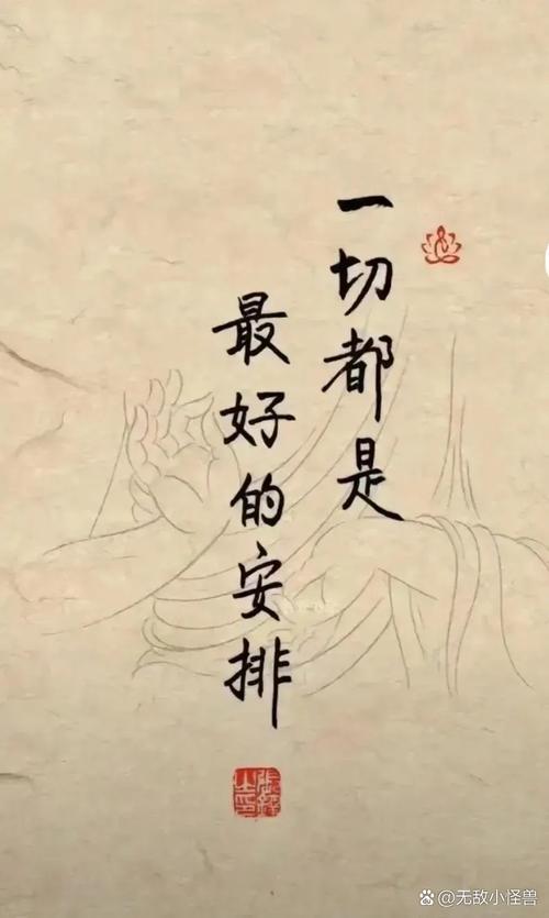 刚不痛的时候,别着急瞎造
