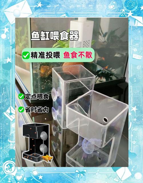 家庭自制自动喂鱼机器人项目