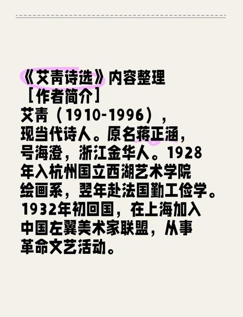 每个读者，都是诗的另一位作者