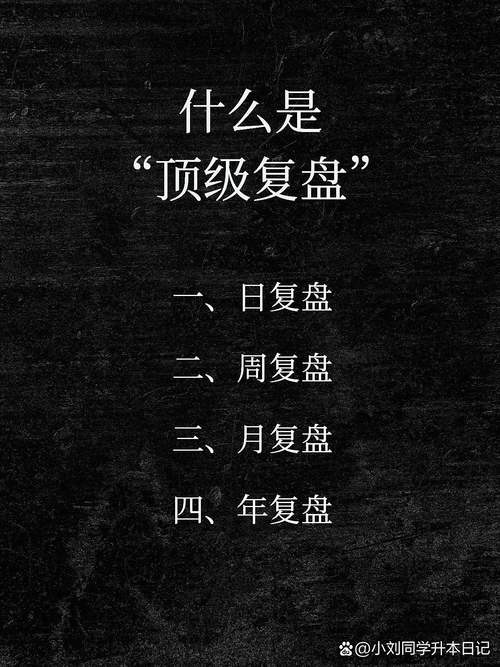 讲台才是主战场：把实践揉碎了复盘