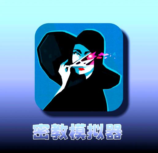 别迷信最贵的模拟软件，适合自己的才是对的