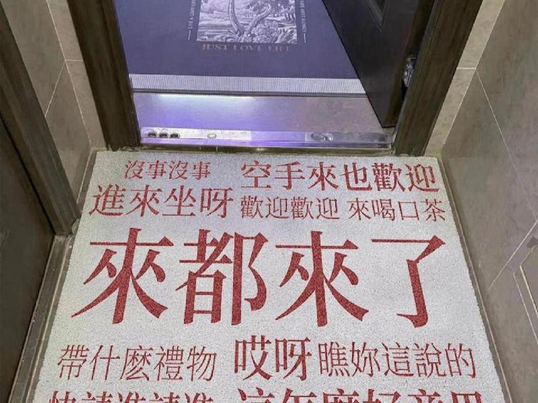 来了就别空着手回去