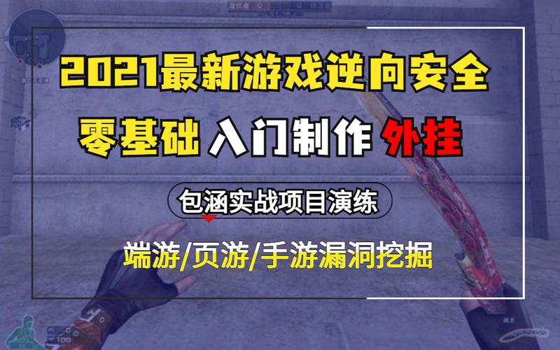 反向操作:别等闹掰了才想着补漏洞