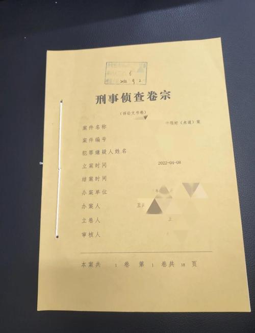 劳动律师团队研究案件卷宗