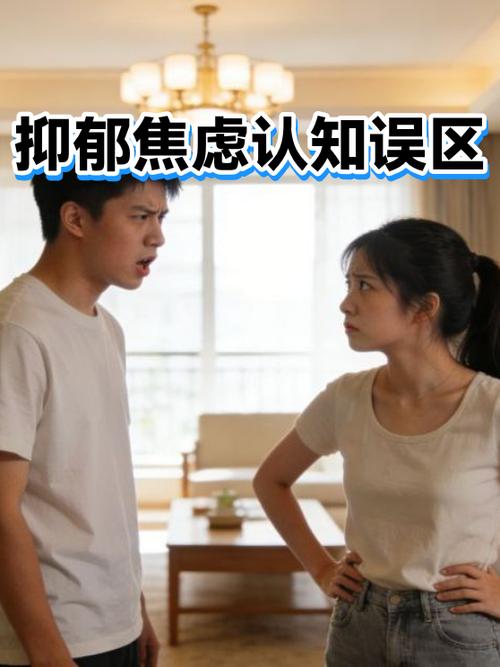 三个错把等待当焦虑的误区