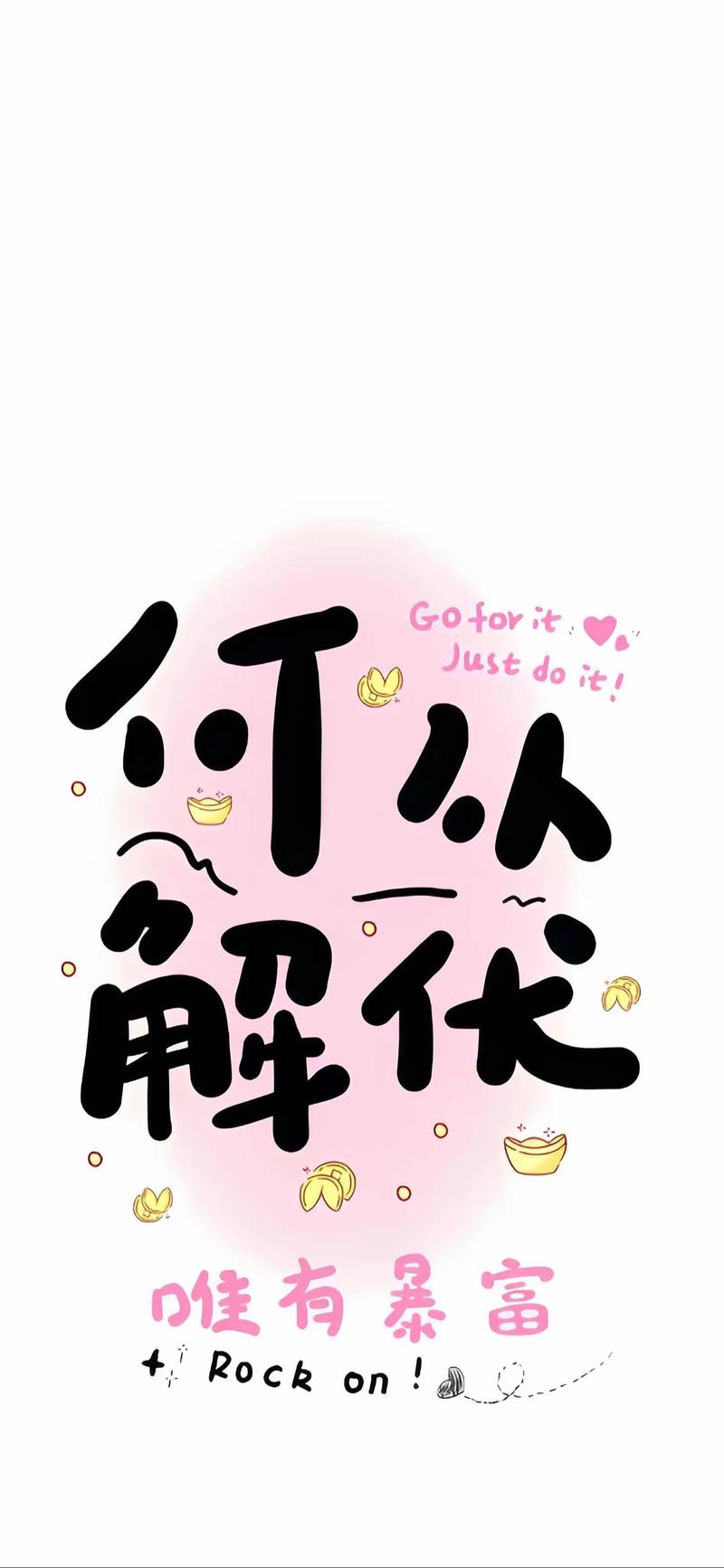 二、选壁纸前,先搞清你的屏幕类型