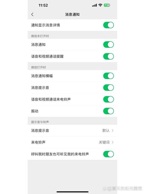 智能手机屏幕显示微信文件传输助手界面,充满杂乱的文字和语音备忘录