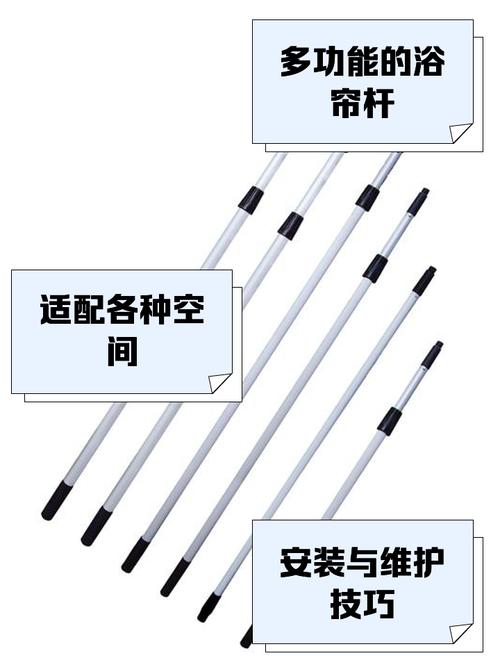 浴帘使用维护问题