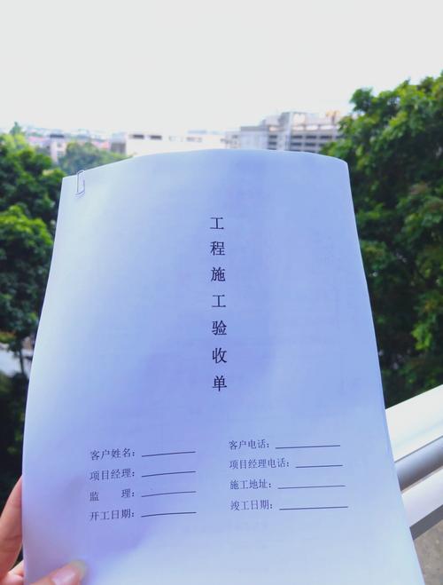 验收的时候怎么防被调包