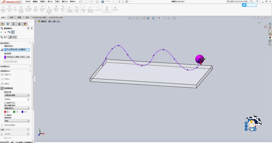 SolidWorks Motion柔性体仿真设置界面