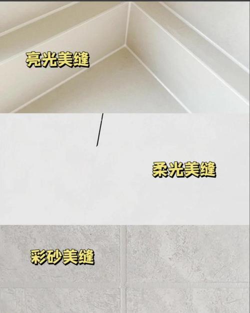 客厅大尺寸柔光砖美缝环氧彩砂效果对比图