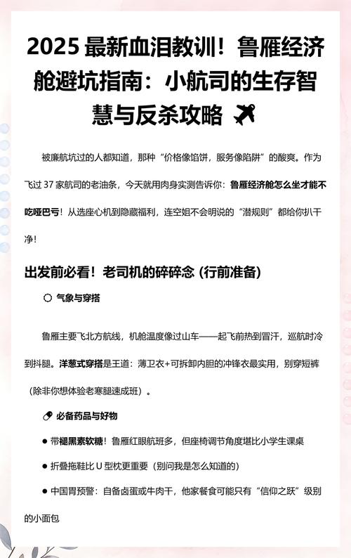 三、避坑与实操:我的血泪教训