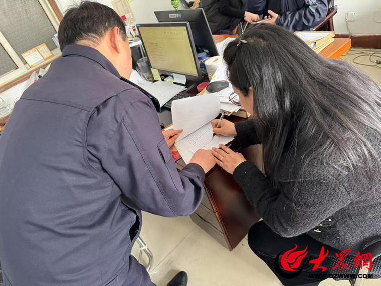 业主在物业办公室要求查公共收益账的现场